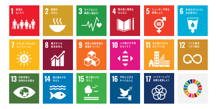SDGs（持続可能な開発目標）ロゴの使用方法、ガイドライン | 一般社団 ...